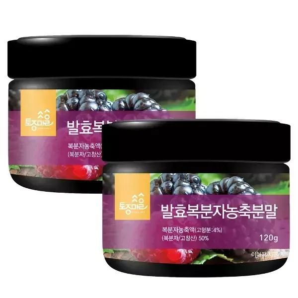 상품 이미지: [토종마을]발효복분자농축분말 120g X 2개 복분자가루