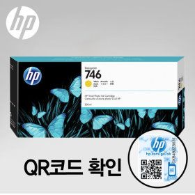 상품 이미지: HP746B 노랑 잉크 3WX38A (구) P2V79A 디자인젯Z6 Z6ps / 디자인젯Z9 z9ps