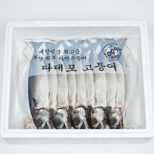 상품 이미지: 고등어 자반고등어 고갈비 간고등어 (국내산) 큰 사이즈 10마리 (손질 후 2.5kg~3kg) // 2세트구매시 할인