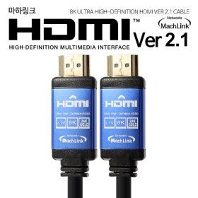 상품 이미지: 마하링크 Ultra 8K HDMI Ver2.1 케이블 15M ML-H8K150 WINIT
