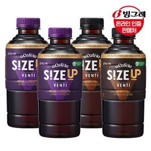 상품 이미지: 빙그레 아카페라 사이즈업 벤티 600ml 2종 24펫 /아메리카노/헤이즐넛