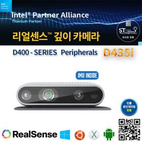 상품 이미지: Intel RealSense Depth Camera D435i (정품) 대리점 정품