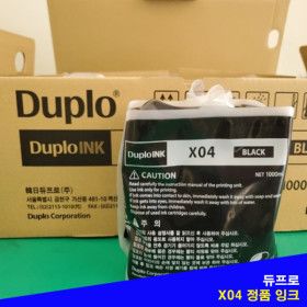 상품 이미지: 신상품 듀프로 X04 정품잉크 1개
