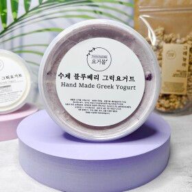 상품 이미지: (당일발송) 꾸덕한 가당 블루베리 수제 그릭요거트