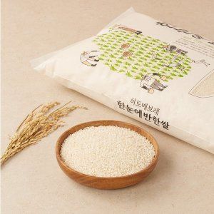 상품 이미지: 25년산 햅쌀 한눈에 반한 쌀 10kg (N4)