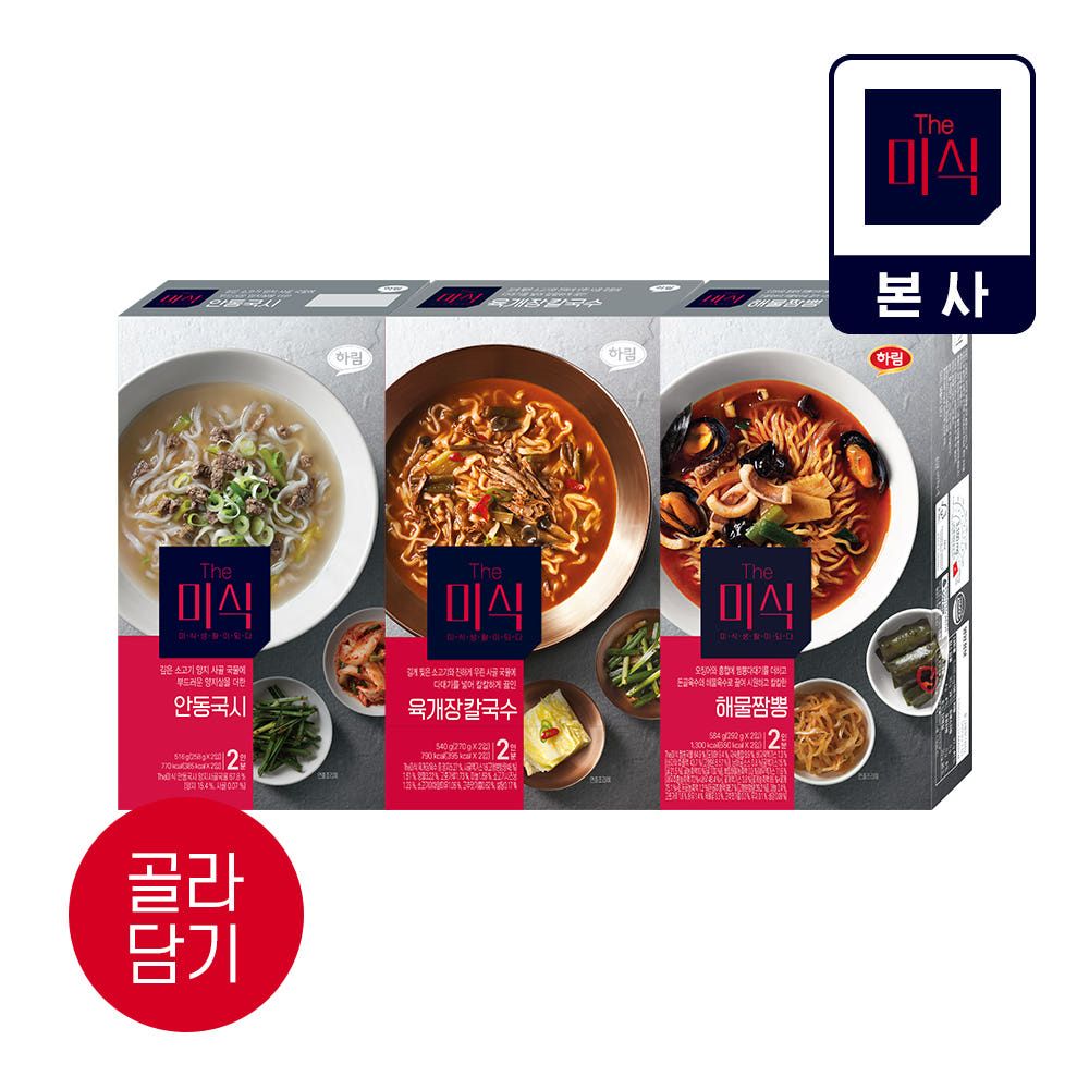 상품 이미지: The미식 안동국시(2인분) + 육개장칼국수(2인분) +