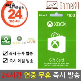 상품 이미지: 북미 미국 xbox live 기프트카드 100달러 100불 엑스박스원 라이브 선불카드 엑스박스 시리즈 x / 엑스박스