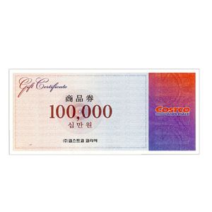 상품 이미지: 신용카드/코스트코상품권 10만원권/회원대용/배송비 1번만 부과
