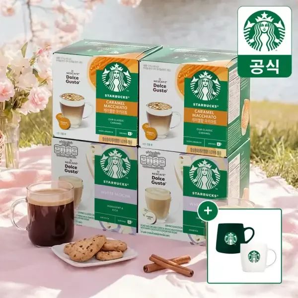 상품 이미지: [무배+세트별사은품] 스타벅스/네스카페 캡슐커피 by 돌체구스토 4BOX (2+2 골라담기)