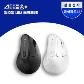 상품 이미지: 무선 버티컬 마우스 SM-M1300Q 저소음 멀티페어링 블루투스 인체공학 스타배송