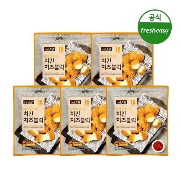 상품 이미지: [내일도착/프레시지] 더이지 치킨치즈블럭 330g x5팩