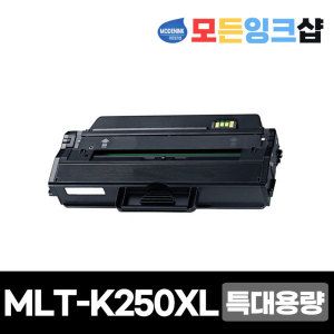 상품 이미지: 삼성 MLT-K250XL 재생토너 SL-M2680FN M2893FW M2843 우체국무료배송 정품품질 특대용량 프리미엄재생토너
