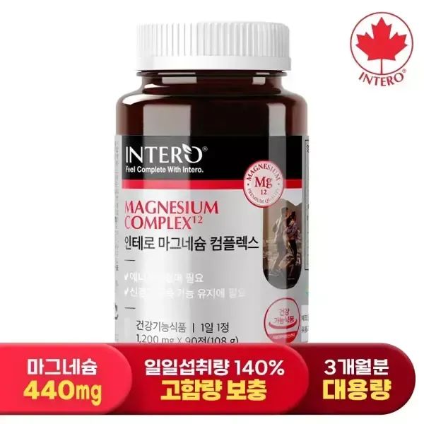 상품 이미지: [인테로] 마그네슘 컴플렉스 440mg 90정 (3개월분) 영양제