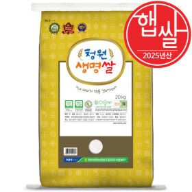 상품 이미지: (신선집중) 청원생명쌀 20kg 특등급 완전미 /  저탄소GAP인증 / 알찬미 단일품종 / 25년 햅쌀