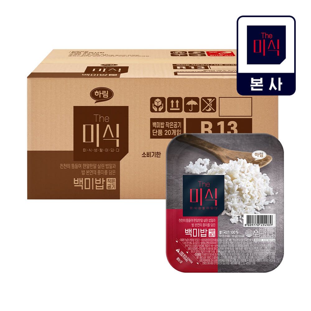 상품 이미지: 더미식 즉석밥 작은공기 백미밥 140g 20p