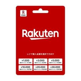 상품 이미지: 일본 라쿠텐 라쿠마 깊카 4850엔 (rakuten / rakuma)
