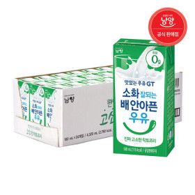 상품 이미지: 편안하게 소화되는 고소한 락토프리 우유 180ml 24팩