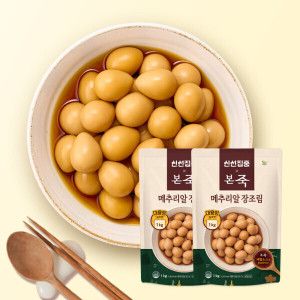 상품 이미지: (신선집중) 본죽 대용량 냉장 메추리알 장조림 1kg 2팩 외 5종