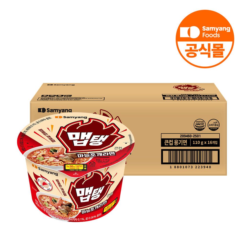 상품 이미지: 삼양식품 컵라면 맵탱 마늘조개라면 110g, 16개