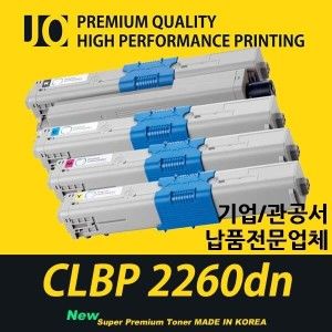 상품 이미지: 캐논 CLBP 2260dn 프린터 장착용 프리미엄 재생토너 CLBP-1260  4색세트