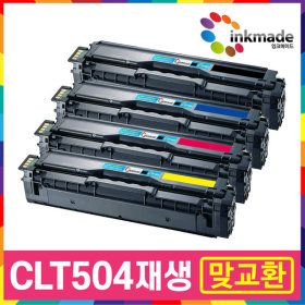상품 이미지: CLT-M504S 빨강재생 맞교환 SL-C1453 C1454 C1404 FW