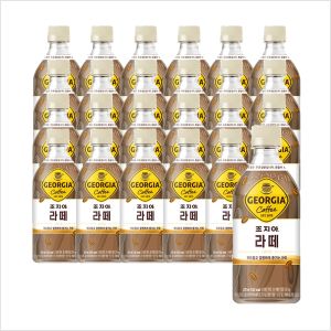 상품 이미지: 조지아 라떼 470ml 24페트