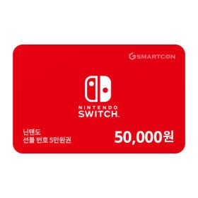 상품 이미지: (닌텐도) 선불 번호 5만원권