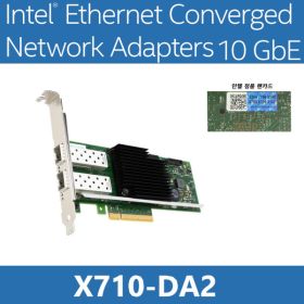 상품 이미지: 인텔 X710-DA2 10기가 랜카드/10G/듀얼포트  정품(홀로그램)