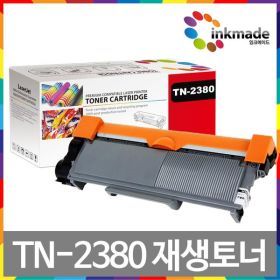 상품 이미지: TN-2380 호환 재생토너 HL-L2365DW HL-L2360DN MFC-L2700DW MFC-L2700D MFC-L2740DW DR-2355 드럼 선택가능