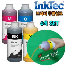 상품 이미지: B1100 (1000ml x 4색) / 브라더호환 무한잉크 프린터 리필충전 MFC-T810W T910DW T920DW T925DW T4500DW