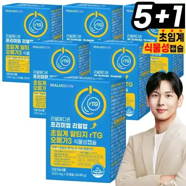 상품 이미지: 리얼메디온 (총6박스) 프리미엄 리얼업 초임계 알티지 rTG 오메가3 식물성 캡슐 비타민E 비타민D EPA DHA 오메가쓰리