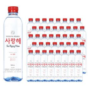 상품 이미지: 깊은바다 해양심층수 사랑해 경도300 500ml 40개