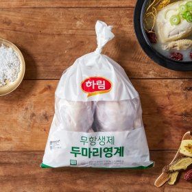 상품 이미지: 하림 무항생제 두마리 영계 1kg (500gx2)