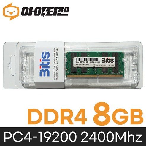 상품 이미지: 삼성 칩 노트북 램8기가 DDR4 8GB PC4 19200 2400MHZ RAM 메모리