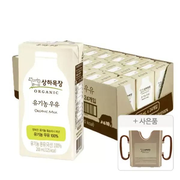상품 이미지: 상하목장 유기농 우유, 200ml, 24개 + 상하목장 컵홀더 200ml, 1개