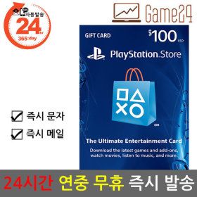 상품 이미지: 소니 북미 미국 PSN 100달러 100불 기프트카드 선불카드 플레이스테이션 플스 PS5/PS4/PS3/PS VITA
