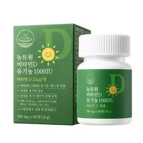 상품 이미지: 뉴트원 비타민D유기농1000IU 60정(2개월분)