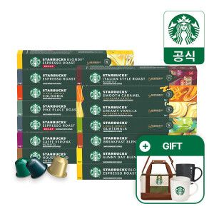 상품 이미지: 스타벅스 캡슐커피 10캡슐 x 5박스 골라담기 by 네스프레소 (+한정수량 주문세트별 굿즈 3종 증정)