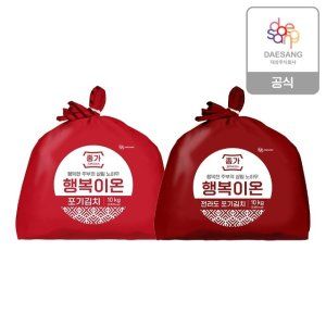 상품 이미지: 종가 행복이온 (포기김치/전라도포기김치) 10kg 택1