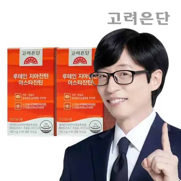 상품 이미지: [본사직영] 고려은단 루테인 지아잔틴 아스타잔틴 60캡슐 X 2개 (4개월분)