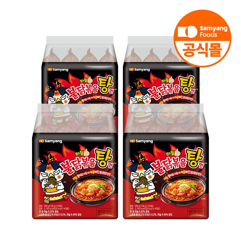상품 이미지: 삼양식품 불닭볶음탕면 145g, 16개
