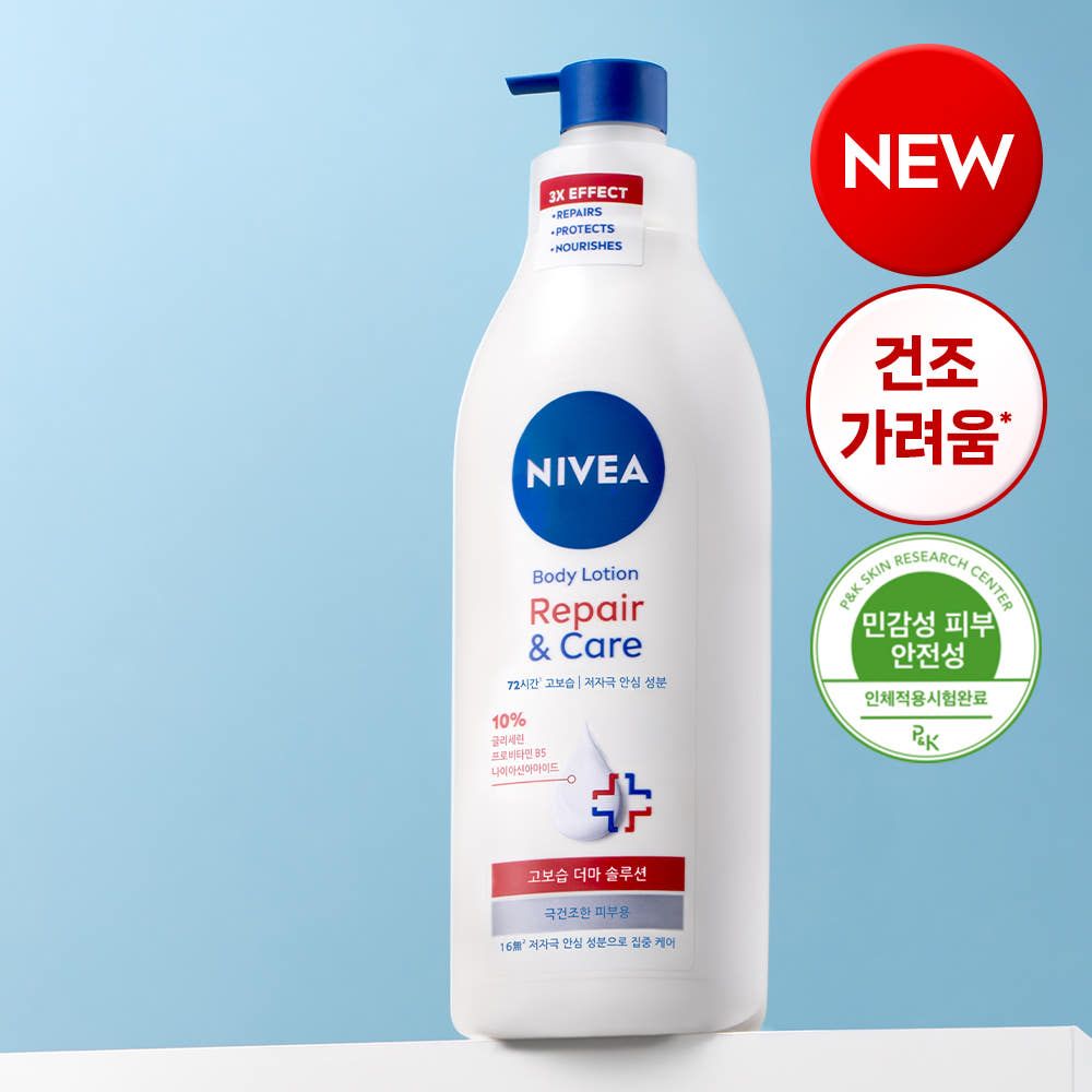 상품 이미지: 니베아 SOS 리페어 앤 케어 바디로션 400ml, 2개