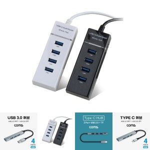 상품 이미지: TGIC USB 3.0 4포트 허브 1M 롱케이블 외장하드/게임기/마우스/키보드/연결