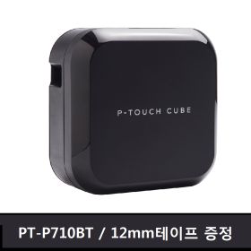 상품 이미지: 라벨기 PT-P710BT 블루투스 라벨프린터 12mm 라벨테이프 증정 당일발송