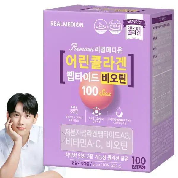 상품 이미지: 리얼메디온 저분자 어린 피쉬 콜라겐 비오틴 (100포 X 1박스) 총100포 구성 기능성원료 분말 스틱 비타민C 비타민A 펩타이드