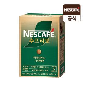 상품 이미지: 네스카페 수프리모 디카페인 80T