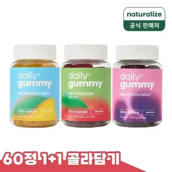 상품 이미지: [내일도착] 데일리 멀티비타민/비타민C/유산균 60정 2박스 골라담기