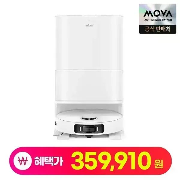 상품 이미지: [혜택 35만] 모바 S20 Ultra 로봇청소기 RGB AI센서 자동먼지비움 자동세척 열풍건조 고속 고압 물걸레 카펫보호