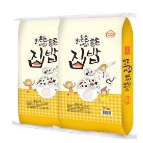 상품 이미지: 쌀 20kg (10kgx2봉) 싸래기쌀/죽/떡/지대포장 집밥