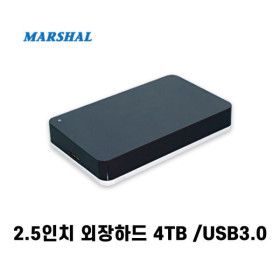 상품 이미지: 마샬 SHELTER USB3.0 외장하드 4TB 미니쉘터 USB3.0 하드 일체형